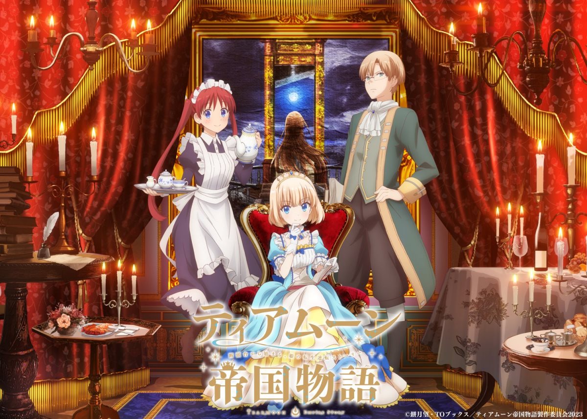 Tearmoon Empire Story Tearmoon Empire Story